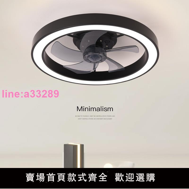 {可開發票}天貓智慧超薄吊扇燈臥室吸頂餐廳隱形電風扇燈極簡客廳2024年新款