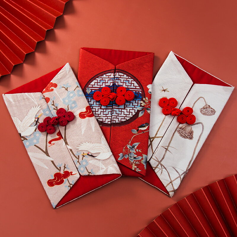 高檔錦緞中國風新年紅包結婚個性通用萬元利是封拜年兒童壓歲錢包