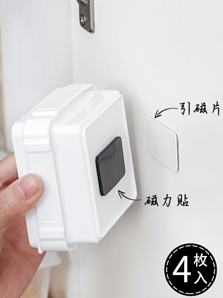 磁吸磁鐵貼片貼墻固定背膠引磁片磁力冰箱貼收納粘貼式吸鐵石