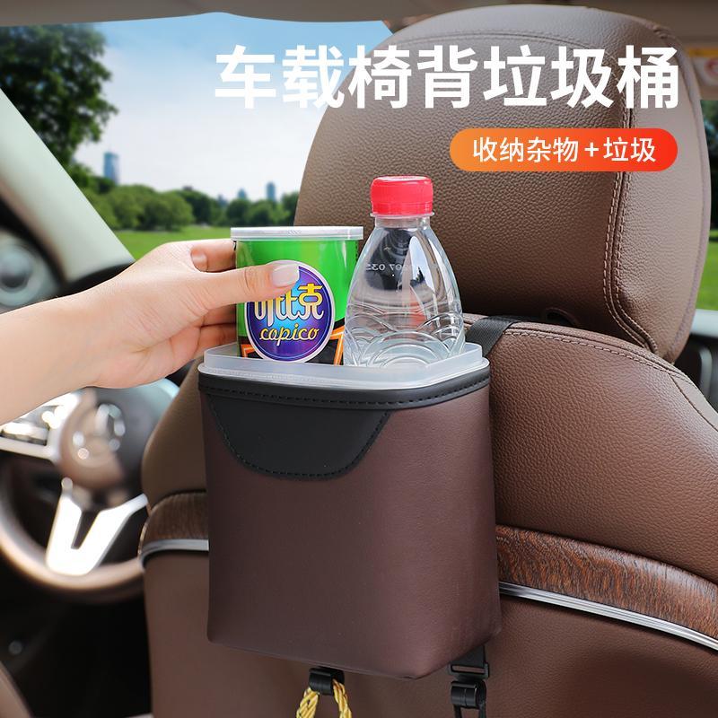 車載垃圾桶掛袋汽車內建物盒雨傘收納車用椅背後多功能儲物垃圾桶