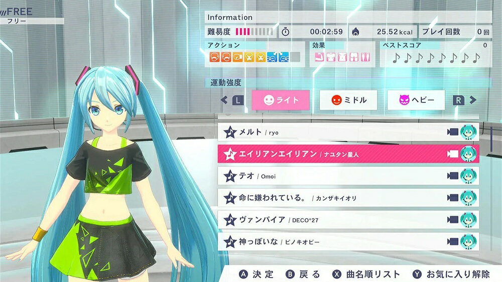 【御玩家】NS Switch 健身拳擊 feat. 初音未來 -與未來一起鍛鍊- 減重拳擊 中文版 [預購7/12發售] 7