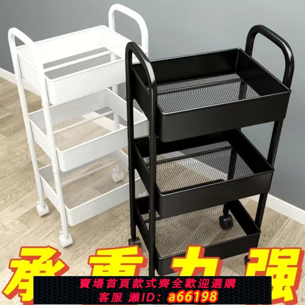 【臺灣公司 可開發票】手推車收納置物架落地多層家用臥室移動零食廚房多功能儲物收納架