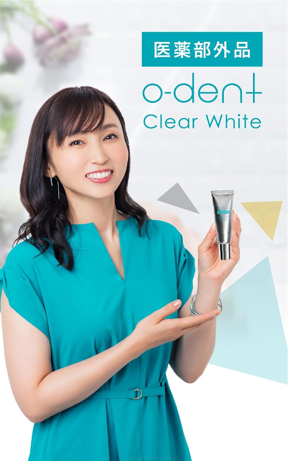 o-dent+ Clear White 30g×2 オーデントクリアホワイト 30g o-dent clear white オーデントクリア