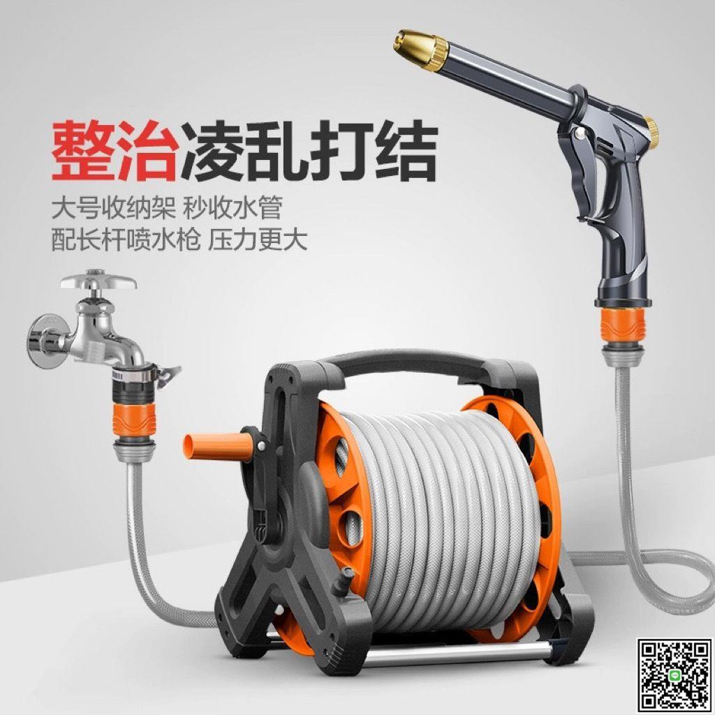 洗車水槍神器高壓噴水噴頭工具家用澆花水管沖洗收納自來水軟管-UM.有米家居