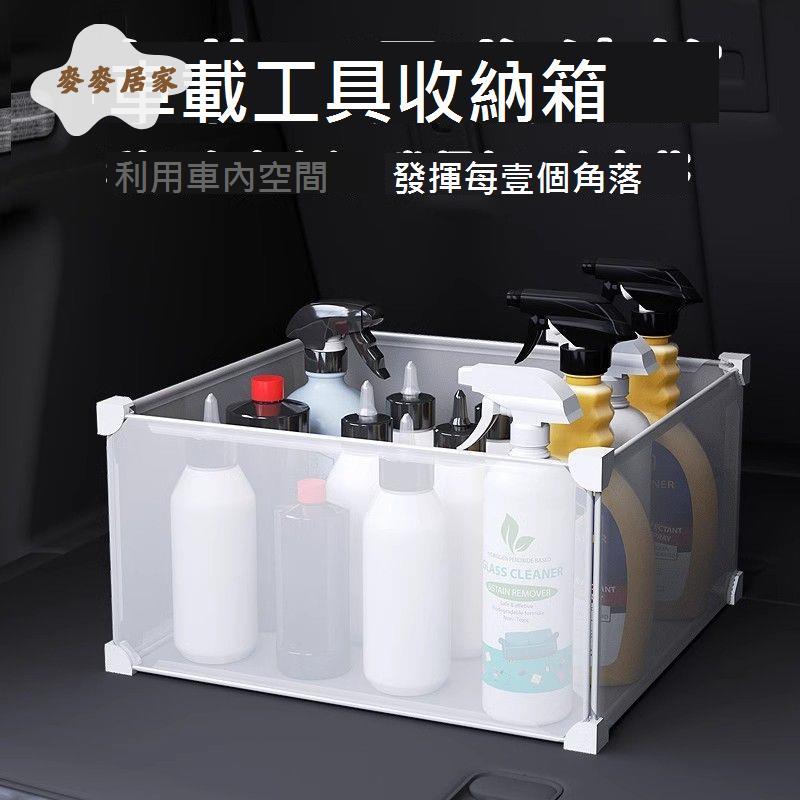 汽車後備箱儲物箱多功能通用收納箱車載整理箱車內建物箱收納盒子[DD0331001]