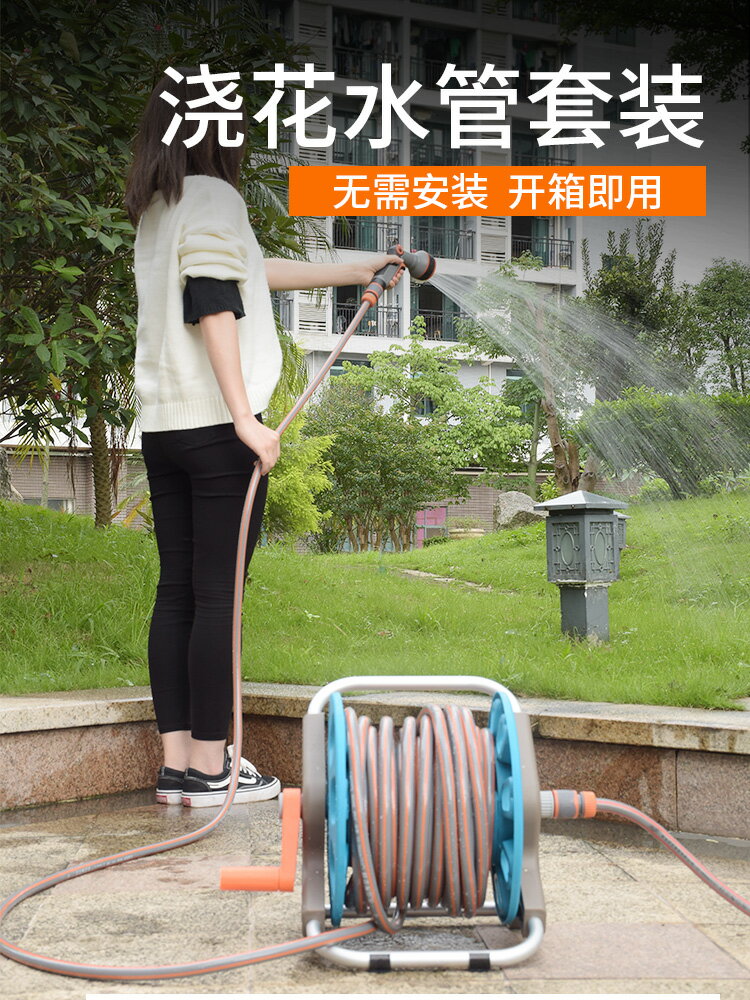 園藝澆水槍澆花水管車軟管收納架套裝家用庭院澆菜神器洗車搶噴頭