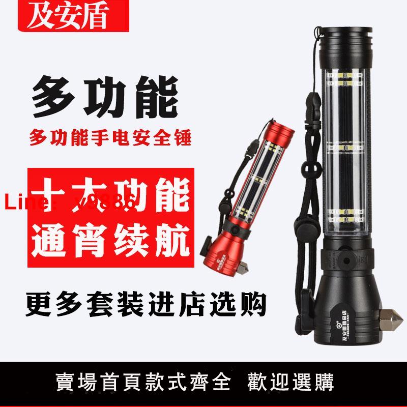【台灣公司 可開發票】便攜式車載強光手電筒可充電超亮多功能led遠射爆閃3000戶外手電