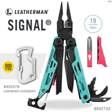 【錸特光電】【LEATHERMAN】SIGNAL 水波綠 工具鉗 #832733 (送扣環 #930378)