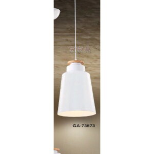 (A Light) 設計師 嚴選 白色 原木 吊燈 單燈 經典 GA-73573 餐酒館 餐廳 氣氛 咖啡廳