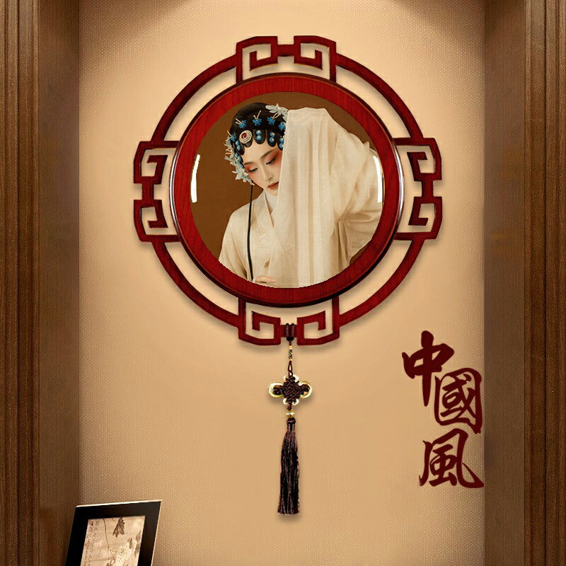 新中式掛墻放大相框中國風古典家居裝飾創意木質畫框寫真照片定制