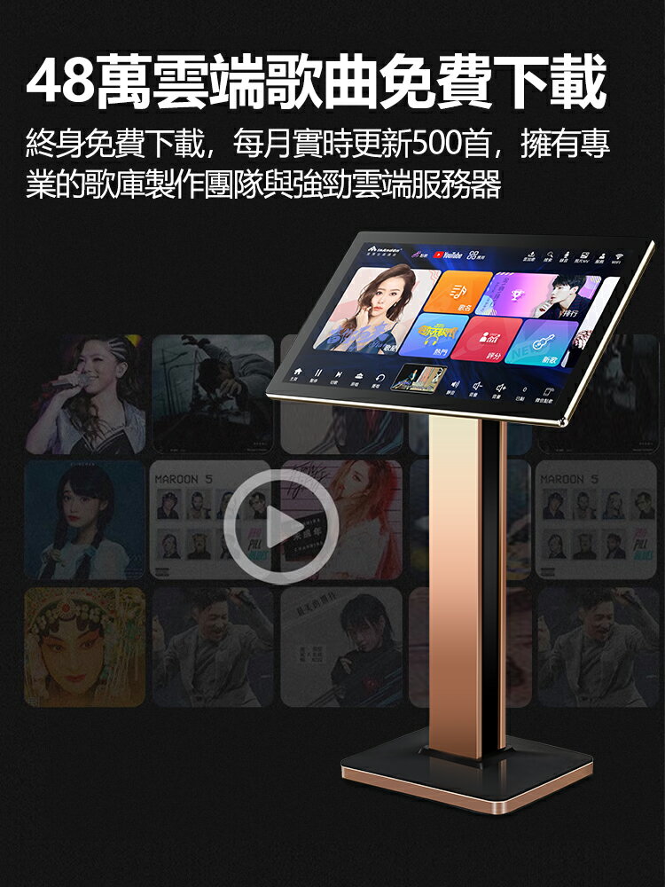 虧本賣點歌機 InAndon/音王K90 PRO家庭ktv點歌機觸摸屏一體機卡拉ok點唱歌主機