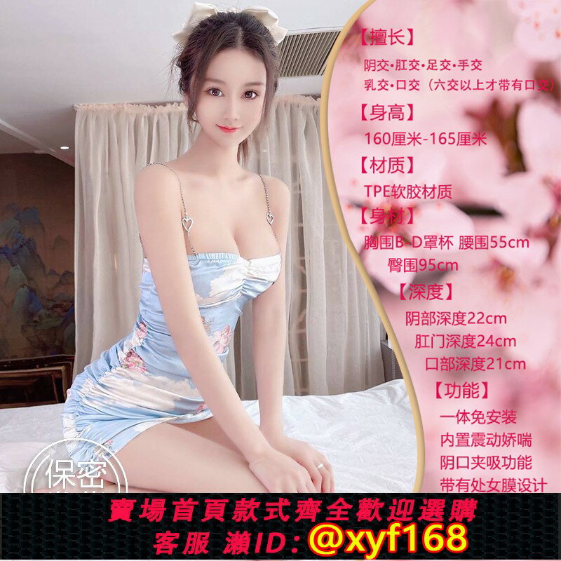 【可開發票】充氣娃娃男用真人版活人可插入全身矽膠熟女帶陰毛成人性用品情趣