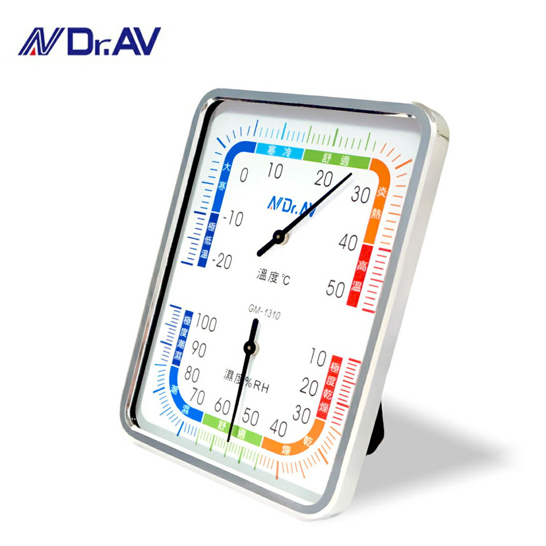Dr.AV聖岡 GM-1310 溫濕度計 溫度 濕度 溫度計 溼度計 超大面板 6段彩色標示清晰易讀