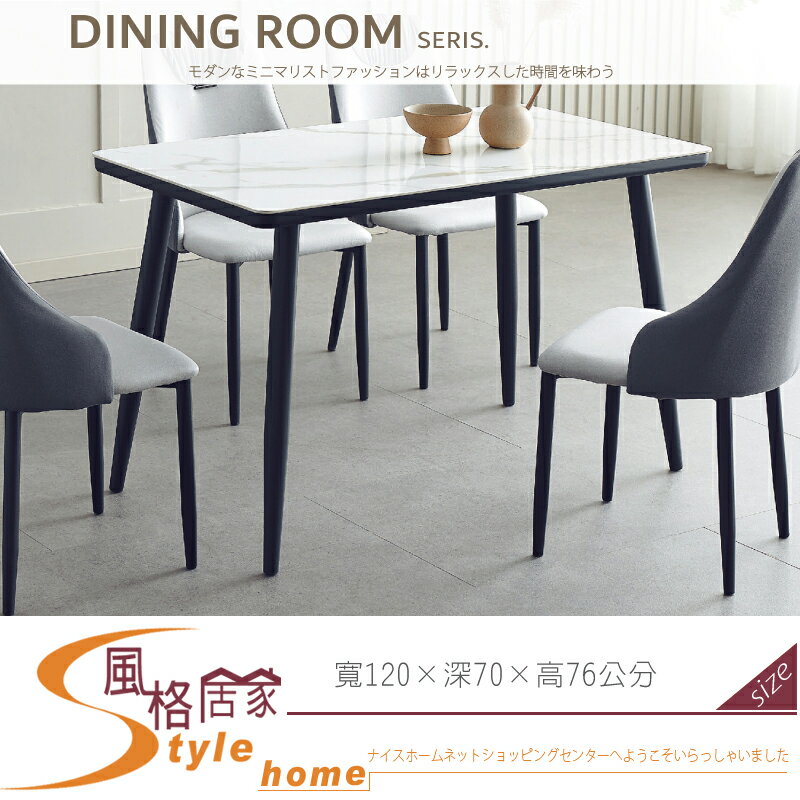 《風格居家Style》傑拉3.9尺白色岩板餐桌/不含椅 812-03-LM
