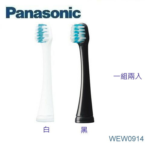 【佳麗寶】-(國際牌Panasonic)密集極細毛刷頭(WEW0914)白現貨黑預購