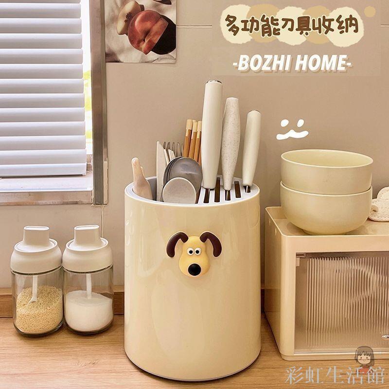 廚房旋轉刀架置物架家用臺面多功能筷子筒菜刀筷籠刀具一體收納盒