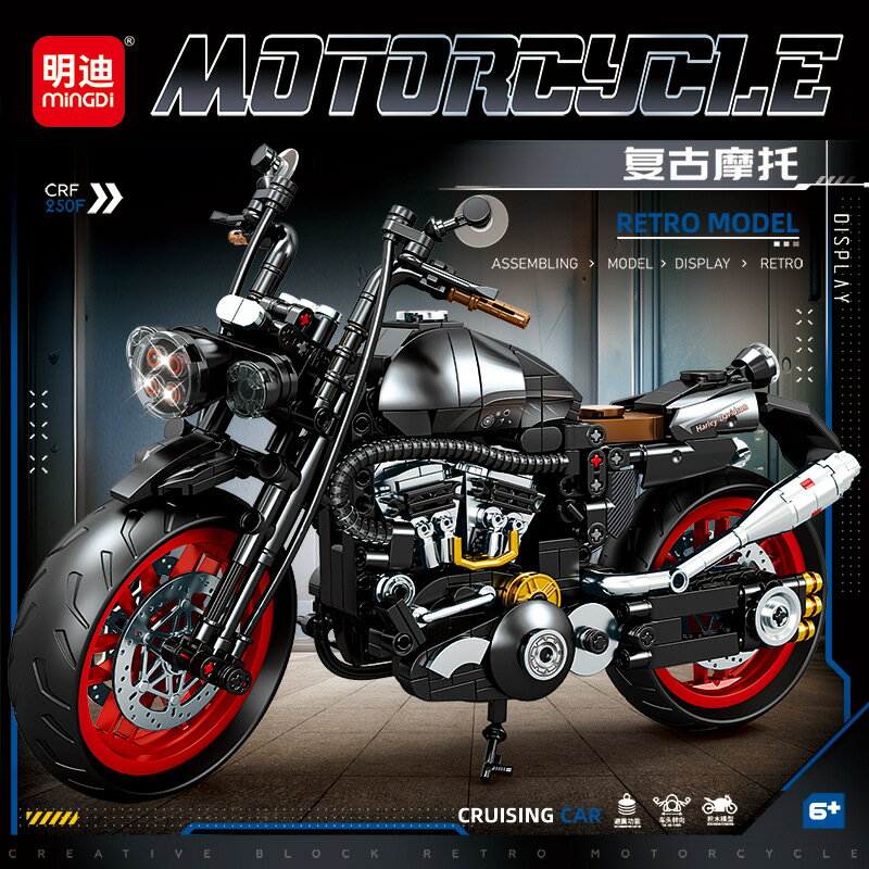 復古哈雷摩托車積木高路德模型桌面擺件機車玩具男孩禮物