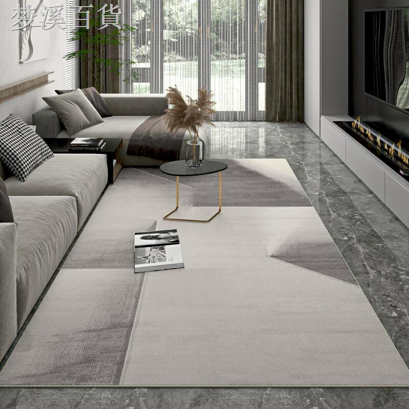 ♘۞♞客廳地毯臥室灰色北歐現代簡約沙發咖啡桌毯子輕豪華床頭高級家用 f
