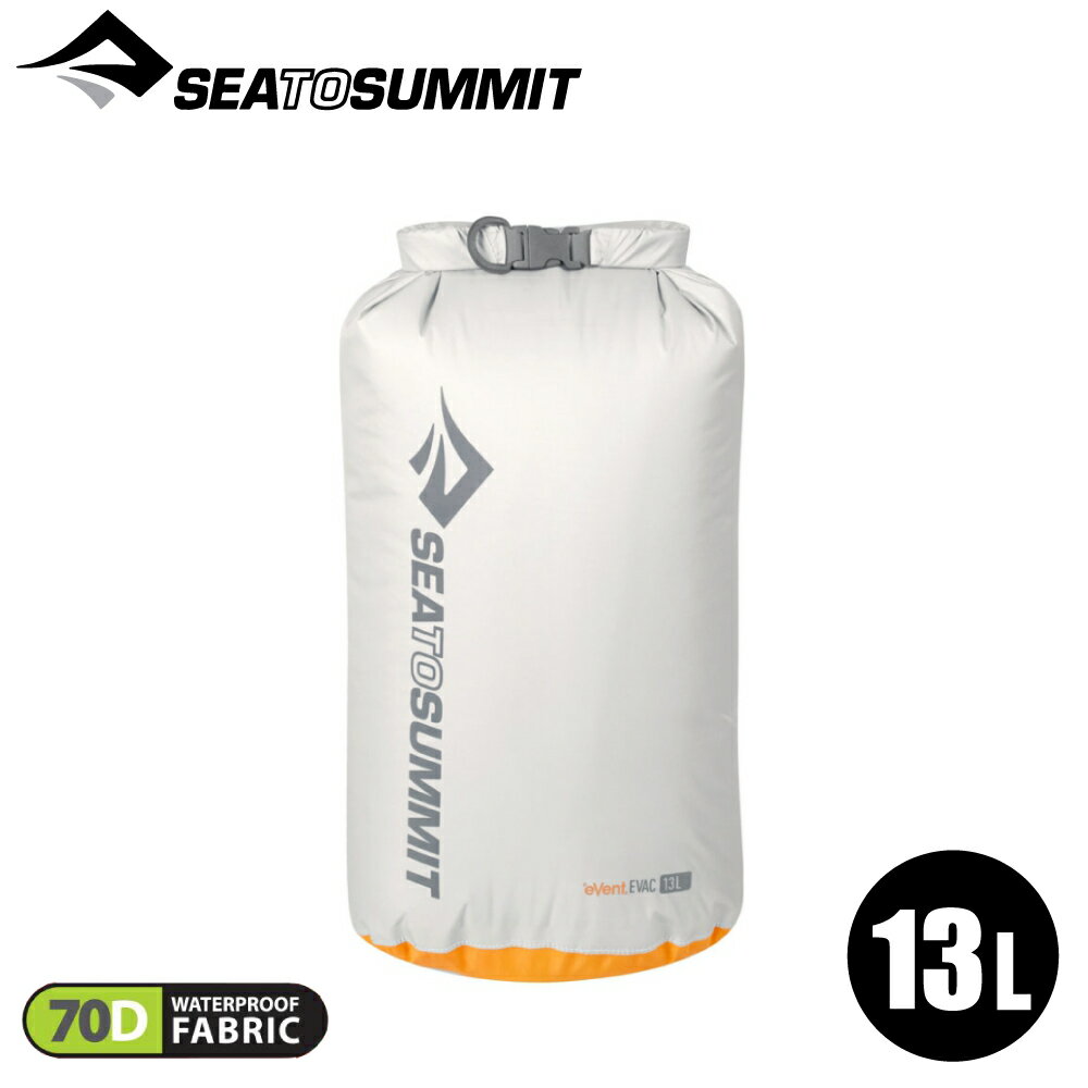 【Sea To Summit 澳洲 70D eVent輕量防水透氣收納袋 13L《淺灰》】STSAEDS/防水袋/打包袋/環保袋