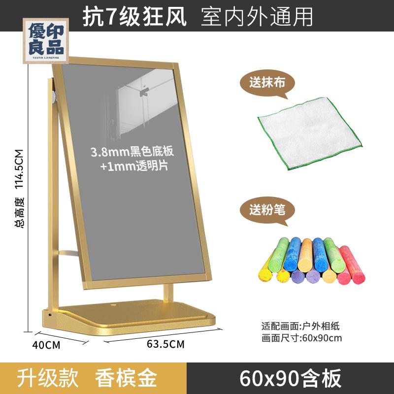 附發票 廣告牌 展示架 戶外防水手繪粉筆字小黑板 餐飲店鋪門口宣傳 用落地式廣告牌 奶茶店工廠現貨 全館折扣 店長優選 特惠/售後保障y556
