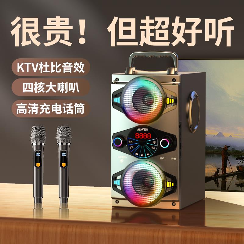 免運/快速出貨 麥克風 高階家庭ktv套裝話筒音響一體麥克風家用兒童無線藍芽全民K歌神器 可開發票
