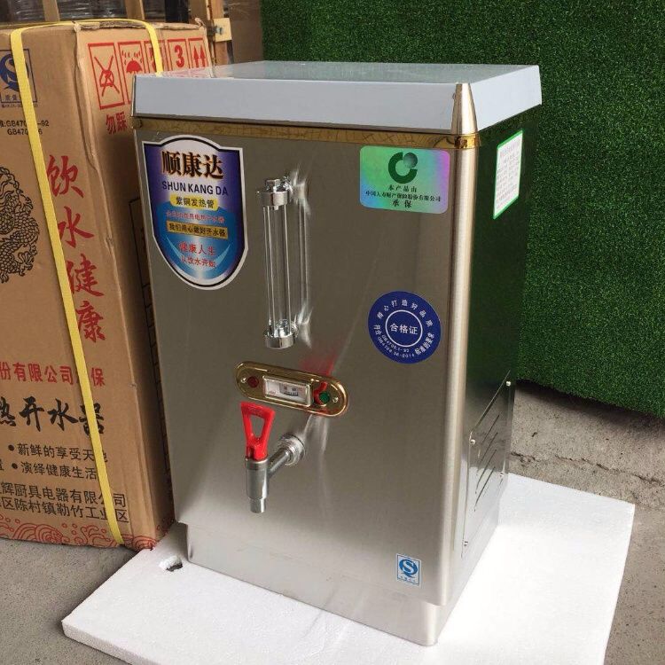 {臺灣公司 可開票 免運 限時優惠} 順康達開水器全自動大容量304不銹鋼商用開水器防幹燒電熱燒水器