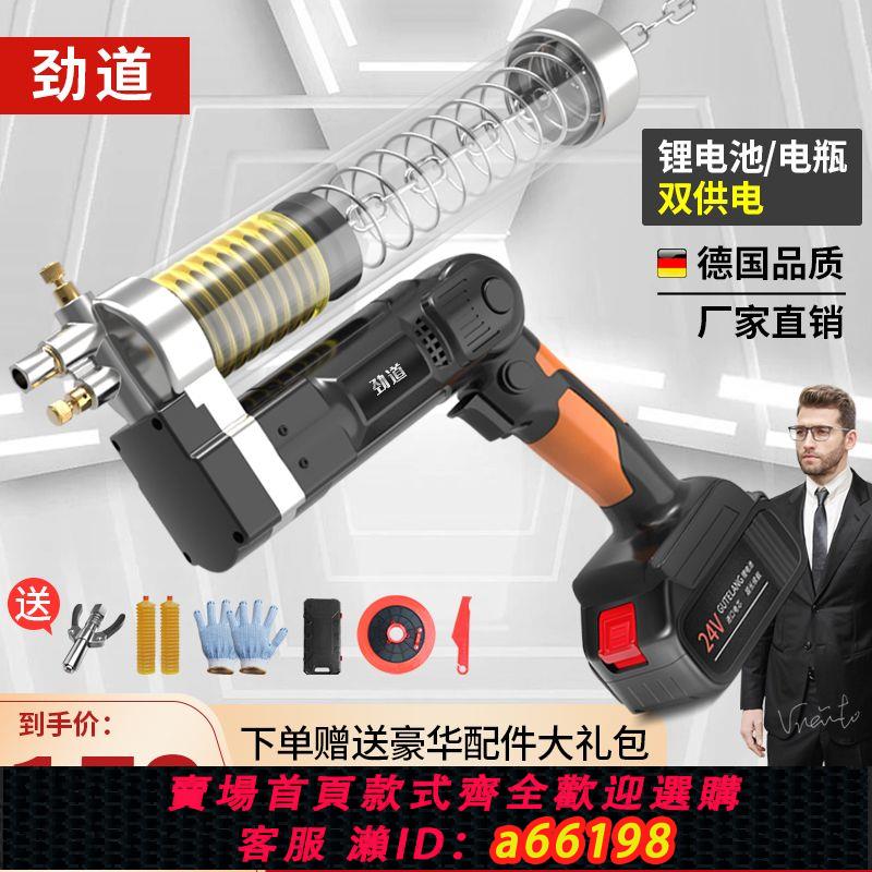 【臺灣公司 可開發票】電動黃油槍充電式24V全自動高壓鋰電池打黃油機便攜式無線挖掘機