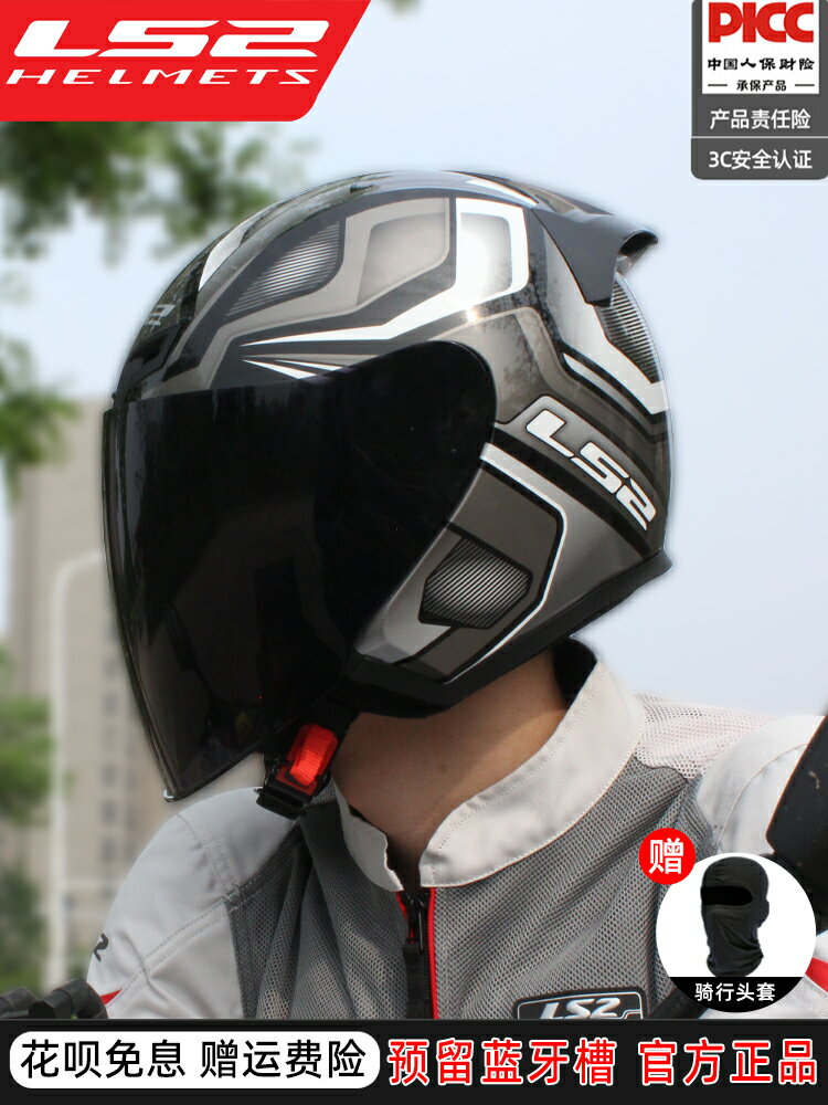 LS2頭盔半盔摩托車電動車男女款四分之三盔春夏季機車復古盔OF608
