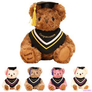 20CM畢業熊玩具可愛博士小熊毛絨玩具柔軟填充卡哇伊泰迪熊娃娃兒童學生女孩畢業禮物