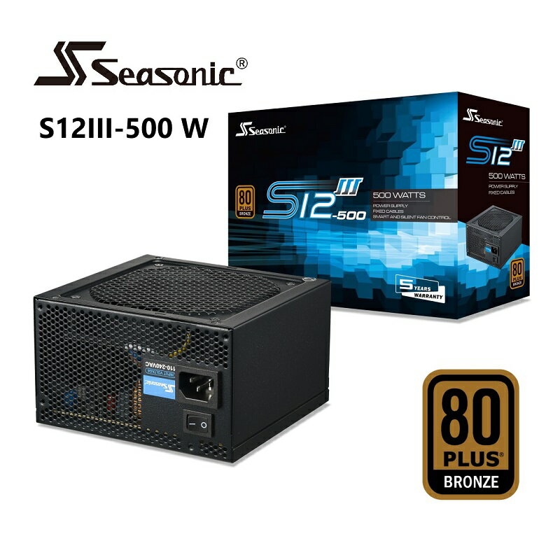 【最高現折268】SeaSonic 海韻 S12 III 500W/550W 銅牌電源供應器/SSR-500GB3/SSR-550GB3