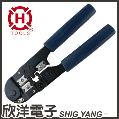 <br/><br/>  ※ 欣洋電子 ※ HANLONG TOOLS 亨龍 電話線壓著鉗 6P6C/RJ12/6P4C/RJ11/6P2C 台灣製造 (HT-2096C)<br/><br/>