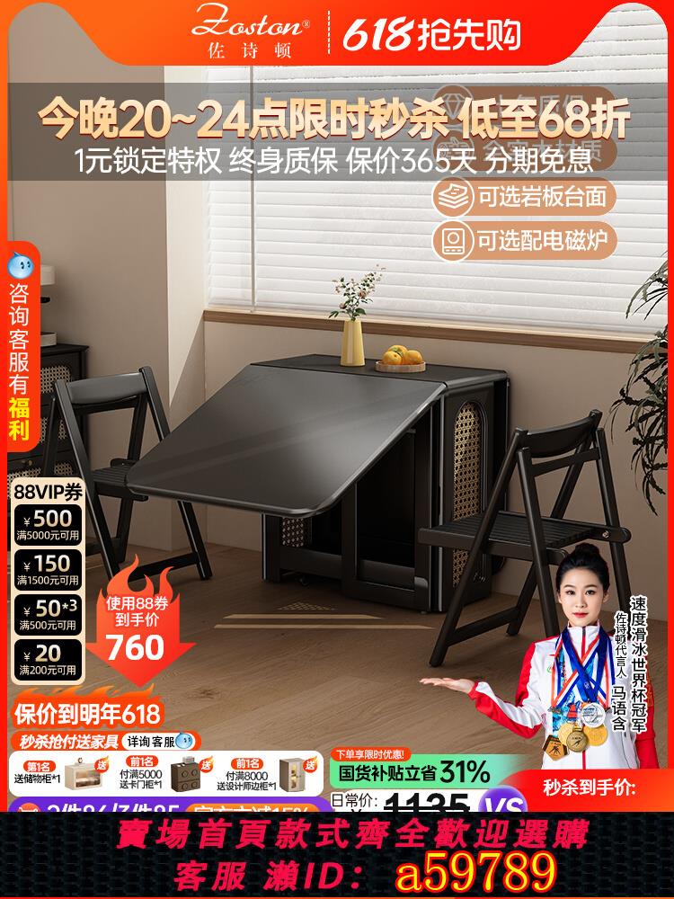 【臺灣公司 可打統編】實木餐桌熱銷榜摺疊式高階感小戶型摺疊椅子桌子一體長方形可移動