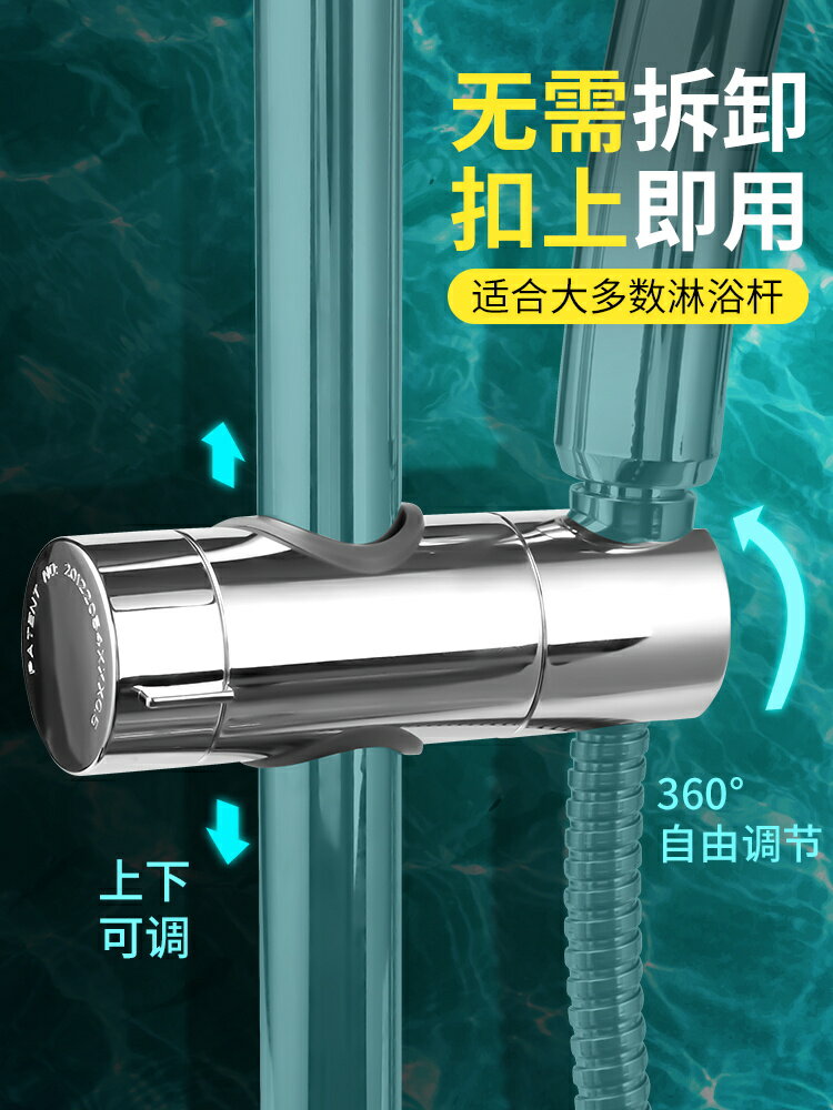 免打孔花灑支架掛座可調節升降桿淋浴器套裝配件沐雨噴頭固定底座