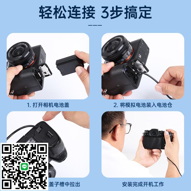 將頓適用松下S1相機假電池松下S1R微單單反直播專用LUMIX S1H S1M S1RM外接電源模擬電池DMW-BLJ31適配器