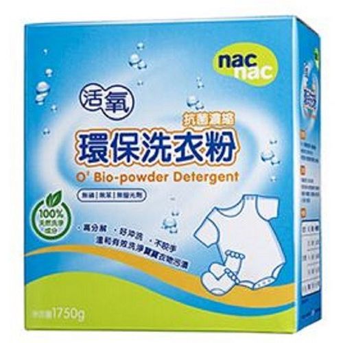 Nac Nac-天然活氧環保洗衣粉