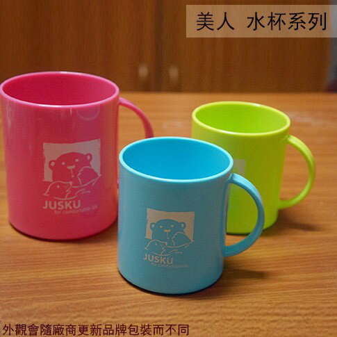 小茶杯 143mL 143cc 小茶杯(無蓋) 熱炒杯台啤杯辦桌杯筵席杯啤酒杯水杯