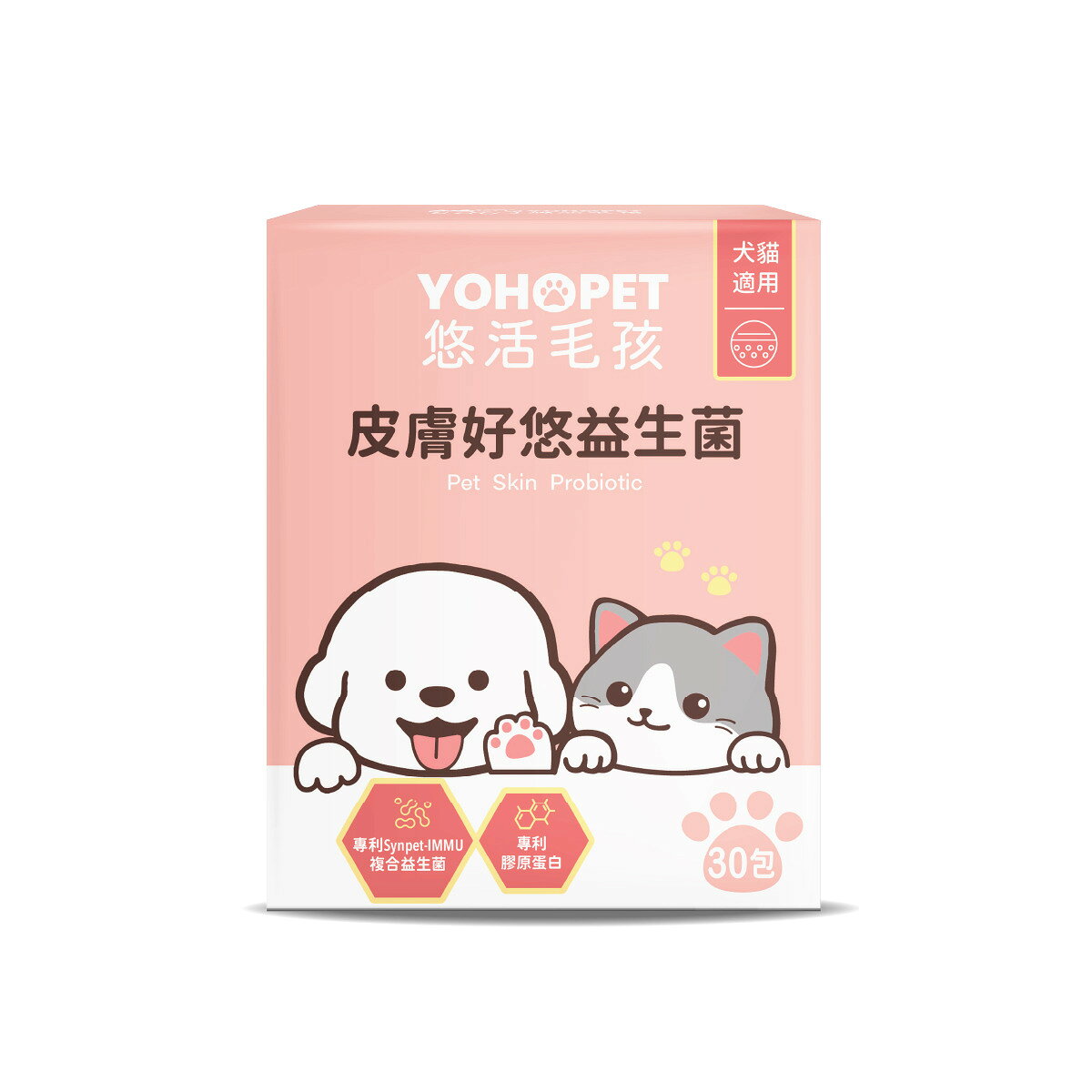 悠活毛孩 皮膚好悠益生菌 (30入/盒) 1