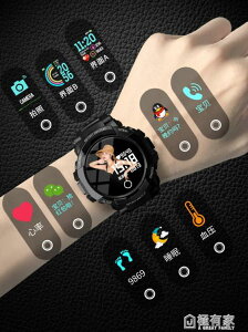 牽約智慧手錶男士學生運動型手環潮流兒童電子錶適用華為蘋果手機 交換禮物全館免運