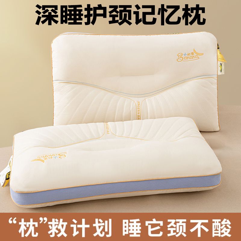 臺灣公司貨 最低價 免運 新款學生枕頭一隻裝成人家用護頸助睡眠不塌陷單只學生枕芯乳膠枕