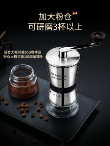 美司納電動現磨咖啡機家用全自動小型打粉多功能迷你磨豆器研磨機