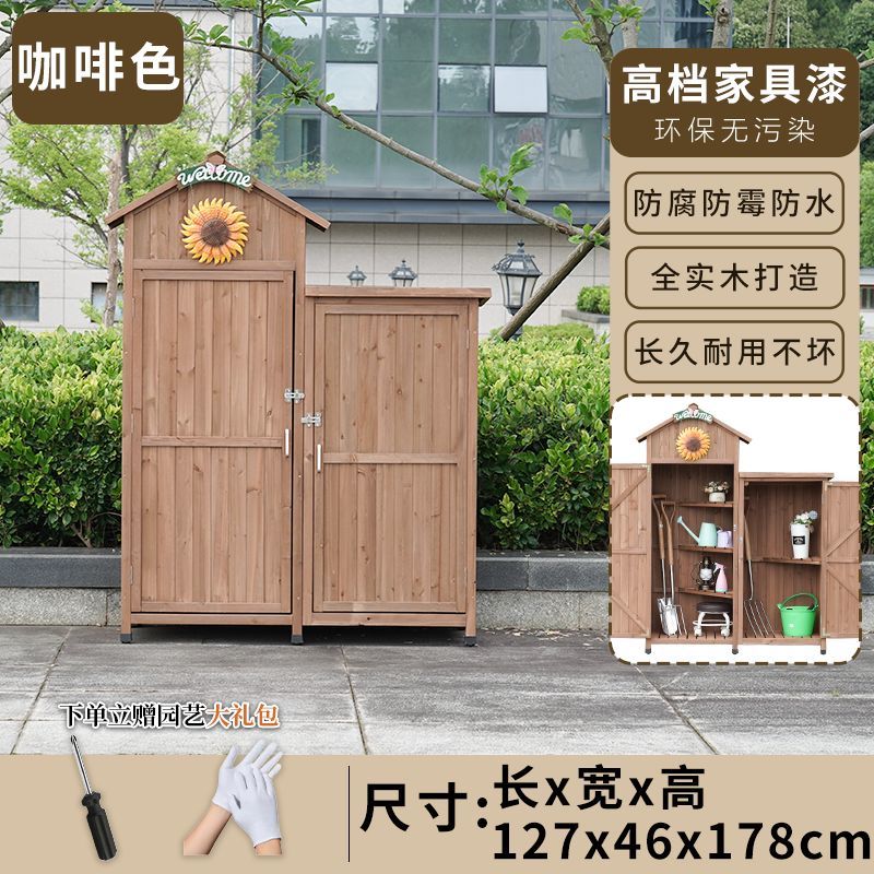 戶外儲物櫃 防腐防水防曬 免運 戶外儲物櫃收納箱防水工具房室內簡易收納櫃庭院儲物櫃室外花園 快速發貨