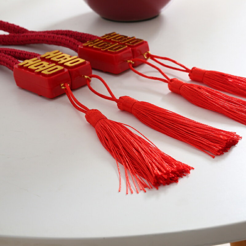 雙喜窗簾綁帶綁繩 一對裝環扣磁吸掛扣 創意中式房間結婚慶中國結【不二雜貨】 3