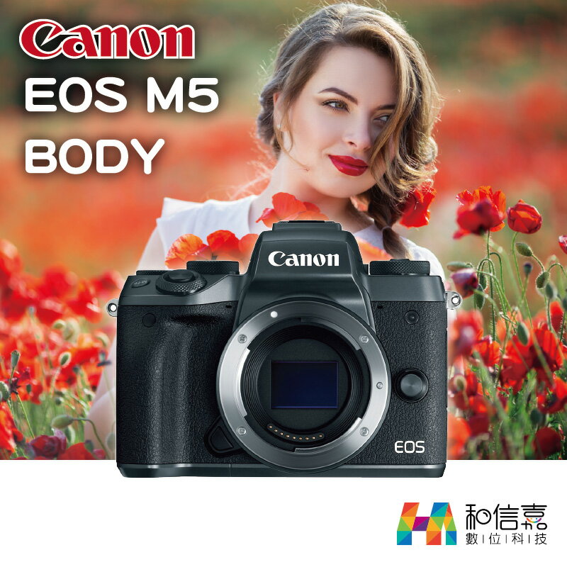 【和信嘉】Canon EOS M5 微單眼 BODY 單機組 台灣彩虹先進公司貨 原廠保固一年