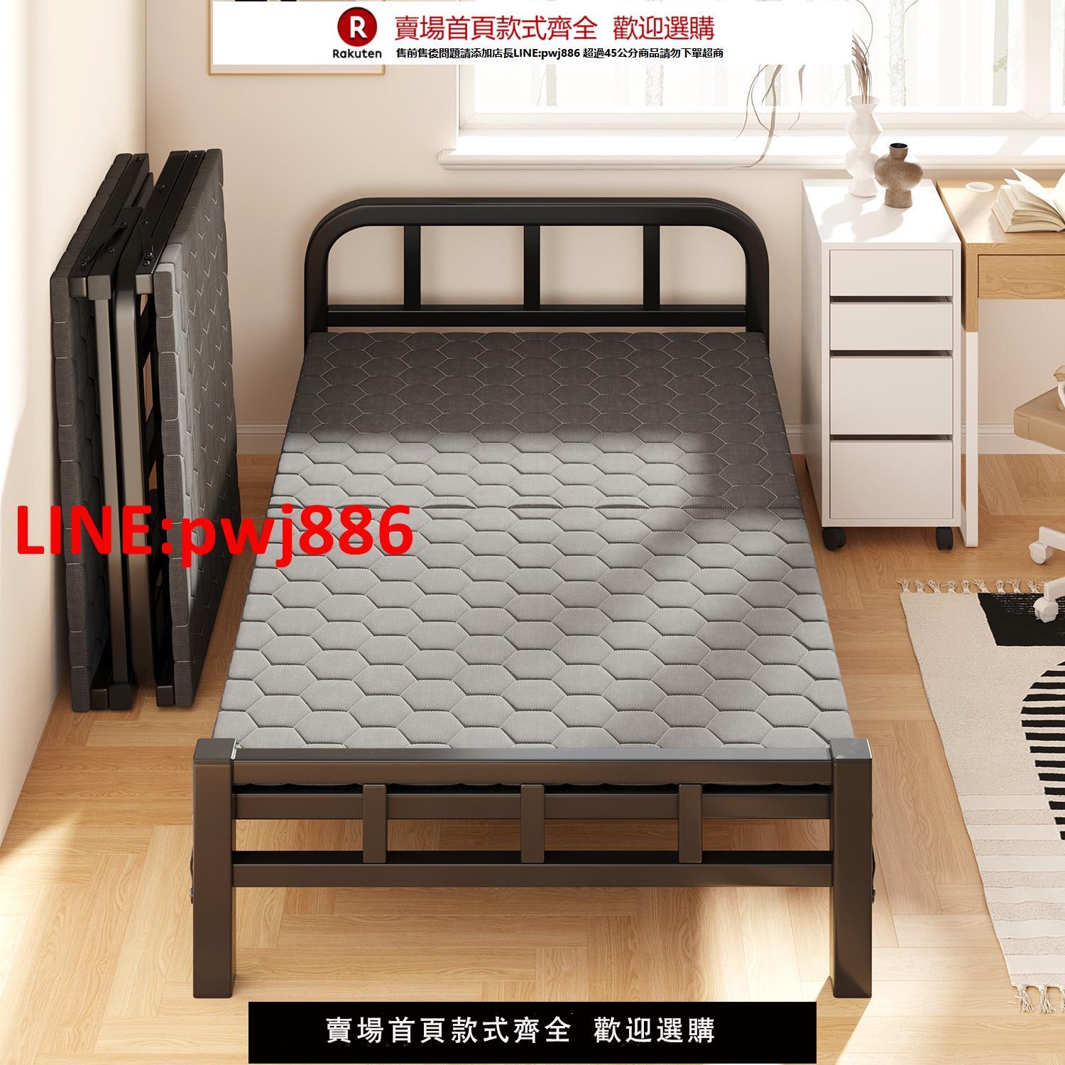 【臺灣公司 優質服務】折疊床單人床家用成人出租屋簡易床辦公室午休床宿舍便捷硬板鐵床