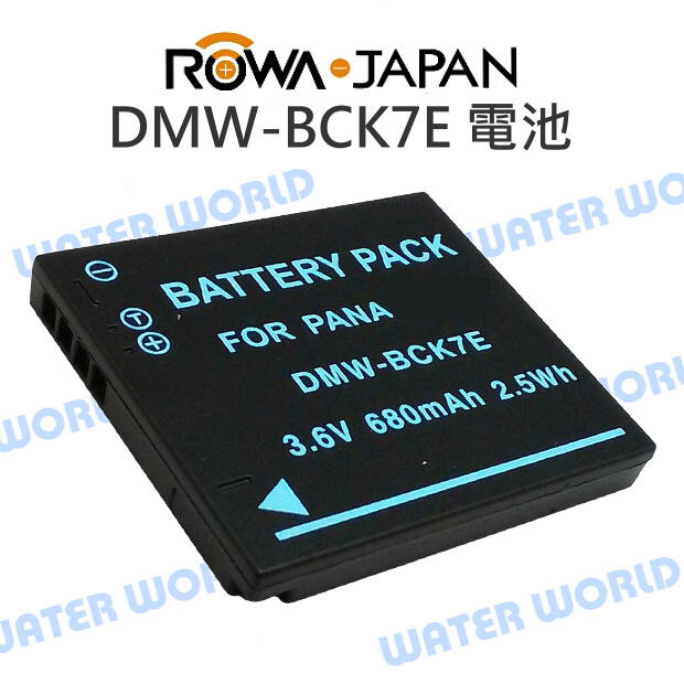 樂華 ROWA PANA DMW-BCK7E BCK7E BCK7 鋰電池 電池 副廠電池【中壢NOVA-水世界】【APP下單4%點數回饋】