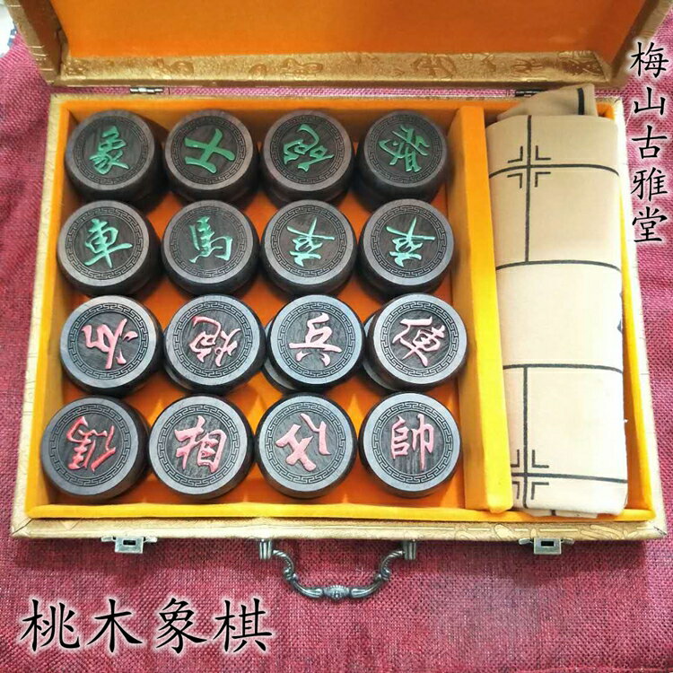送長輩定製禮品中國象棋桃木高檔棋盤折疊禮盒套裝成人大號1入