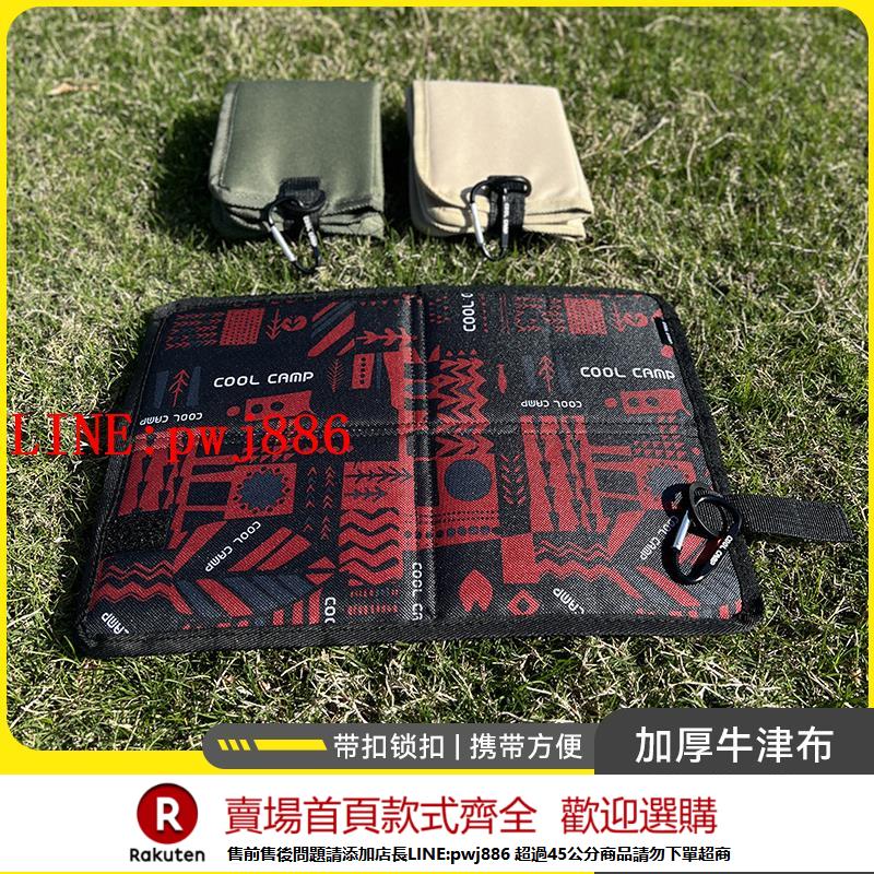 【諮詢客服驚喜多多】戶外露營折疊便攜坐墊公園草坪防潮墊徒步登山地墊椅子座墊野餐墊【注意！下單滿500出貨】