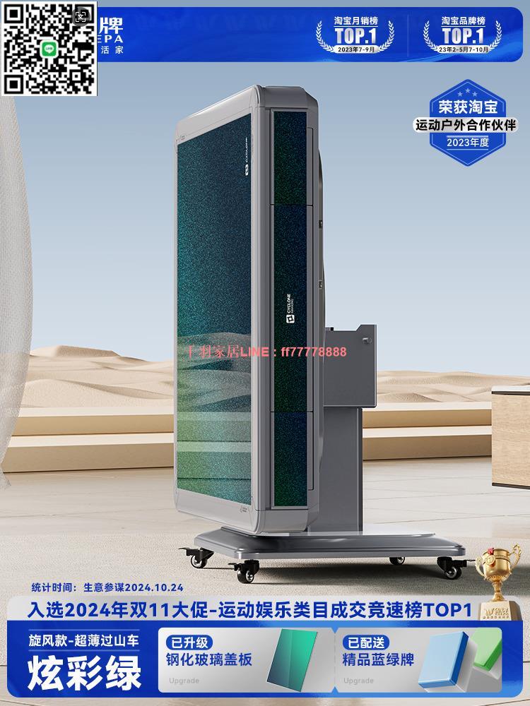 【千羽家居】上海雀牌[X7pro旋風過山車]麻將機全自動餐桌兩用取暖折疊麻將桌