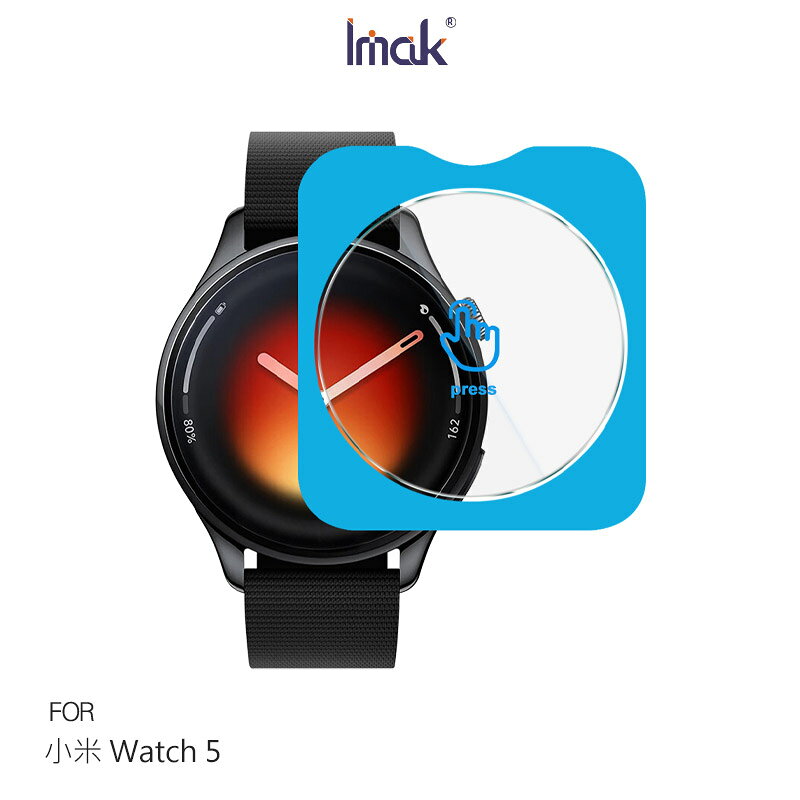 Imak 艾美克 Xiaomi 小米 Watch 5 玻璃手錶膜(自帶定位版) 保護貼 玻璃貼 手表保護貼