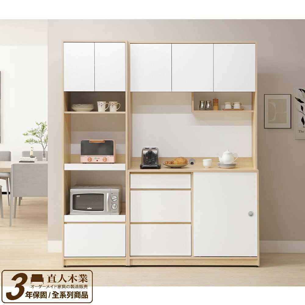 【直人木業】DA北歐白楓木滑門上下廚櫃組 120CM / 電器櫃60CM｜休閒空間｜APP結帳再賺4%點數#小宅收納